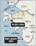 안산·화성지역 생태공원 조성 차질