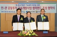 [사랑을 나누는 기업들] 한국가스공사