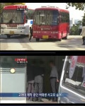 대학교 셔틀버스 사고 발생 여학생 1명 사망 끔찍