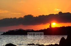 처연한 전설따라 45리, 붉은 낙조 눈물겹네