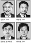[FTA 대치] FTA 전문가 4人 ISD 지상토론