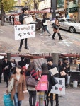 밀레니엄 빼빼로데이, 이대 앞 나타난 빼빼로남?