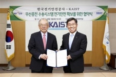 [경영혁신 바람 부는 공기업] 한국전기안전공사