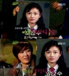 오연수, 부잣집 딸 이미지는 오해 “소녀가장이었다”