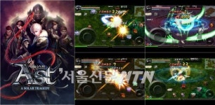 게임빌, 신작 액션 RPG ‘에이스트’ 출시