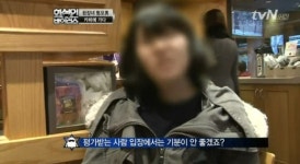 화성인 바이러스 된장녀 혐오남의 된장녀 구분법