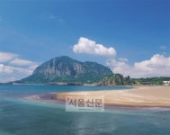제주 산방산·섶섬 10년간 출입 제한