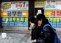 [바늘구멍 취업난에… 우울한 청년실업 2제] 취업 종합학원 등장