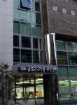 성동 금호 2·3가동 주민센터  지상 5층규모 복합청사 오픈