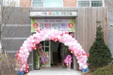 구로구 ‘아이디어의 힘’