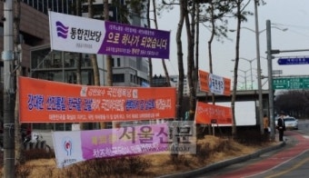 [선택 2012…총선 한달 앞으로] 25% 컷오프룰 현역 30명 ‘컷’… 폐족 부활·호남 민주계 몰락