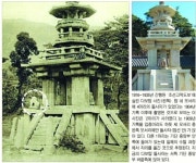 [단독] 다보탑 돌사자 멋대로 옮겼다 기단 모서리로 이전키로
