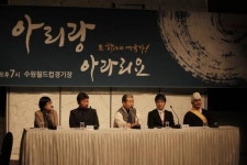 4만5000명이 함께 부르는 아리랑