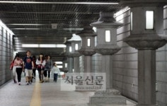 “일본식 석등 치워라”… 경복궁역 5번 출구의 ‘극일’