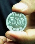 1998년 500원 몸값, 수집가들 사이 30~40만원 ‘800배 껑충’