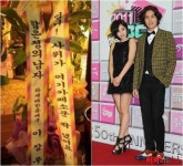 이장우 은정 어머니 화환 ‘사위 노릇 톡톡’ 가상이 현실되나