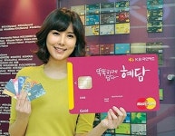 [2012 상반기 히트상품] KB국민카드 ‘KB국민 혜담카드’