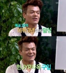 박진영 20억 수익, “데뷔 3년만에 JYP사옥 매입” 현재 보유 재산은?