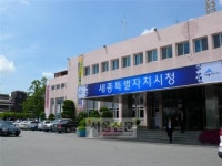 [Weekend inside] 출범 한 달…세종특별자치시 가 보니