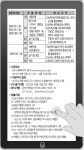 [사고] 서울신문 수습기자 모집…막내46기가 새로 올 막내에게