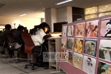 학벌보다 능력… 한국애니메이션高