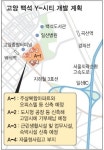 아파트 부지에 호텔… 고양, 요진개발 특혜 어디까지