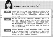 [행정고시 수석합격자의 비법] 국제통상 직렬 윤혜민씨 “시험 전날까지 매일 답안 쓰는 스터디 계속”