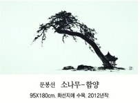 [그림과 詩가 있는 아침] 목걸이/장승리