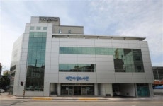 제천여성도서관 성차별 논란