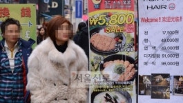 점포밖 가격표시 시행
