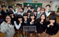 범생·일진·왕따 하모니… 학폭 ‘뚝’