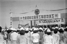 [DB를 열다] 1967년 구로공단 준공식