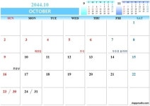 2044년까지 살아야 하는 이유? 9일 황금연휴