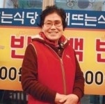 할머니 뜻 이어… ‘1000원 밥집’ 다시 연다
