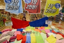 ‘타월 업체 돕기’ 50% 할인 판매