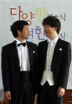 법조계 “동성결혼 합법화 시기상조” 동성애 연대 “차별금지법 제정 필요”