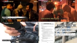 연예병사들의 화려한 외출, 세븐-상추 안마시술소 출입 ‘팬카페 분노’
