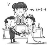 엄마처럼, 언니처럼… 주례도 여성시대