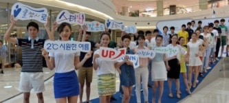 샘쏘이마트광산 | 쿨맵시 패션쇼