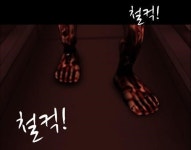 호랑작가 ‘마성터널귀신’ 제대로 보는 법? “꼭 PC로 보세요!”