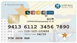 국군의 날 맞아 나라사랑카드 CU 편의점 50% 할인…어떤 품목?