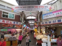 전통시장 리모델링 ‘모델’된 창동신창시장
