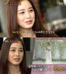 김태희 이민정 사과, 이병헌과의 결혼식에서 사과한 이유? ‘재치’