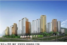 구미 최고 학군과 자연의 조화…‘e편한 세상 봉곡’ 분양