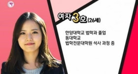 ‘짝-63기’ 여자 3호를 두고 치열한 쟁탈전, 최후의 승자는 이 남자