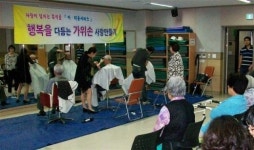 따스한 가위손길 ‘쓱쓱’ 어르신 외로움은 ‘싹둑’ 재능기부 주민은 ‘뿌듯’