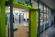 직원만 드나들던 자료실, 온 구민 도서관으로