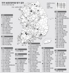 ‘정부 3.0 사업’ 농어촌체험휴양마을 109곳 등급 부여… 2016년까지 700곳으로 확대