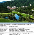 7일, 골프클럽 개장 맞춰 휘닉스리조트 콘도회원권 분양 관심