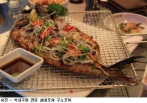 술맛·입맛 돋우는 석쇠구이 안주, 어디가 맛있을까?